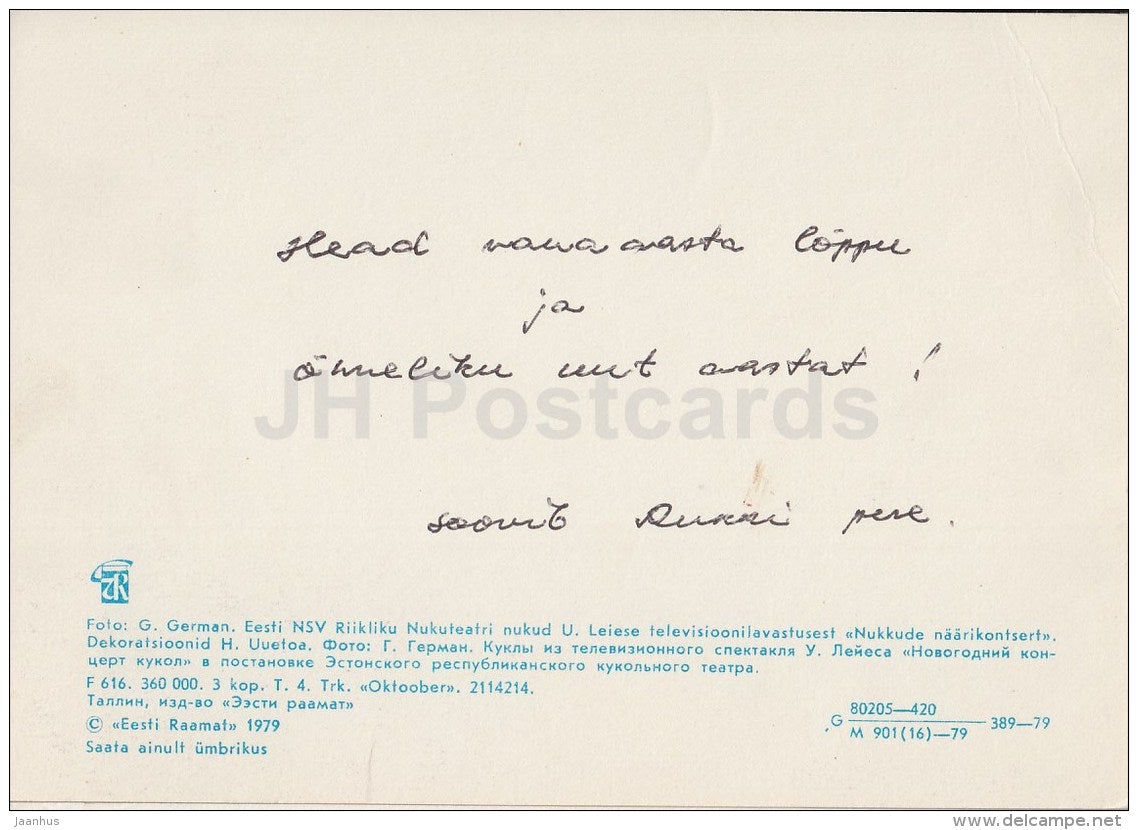 New Year Greeting card - puppetry - hare - Santa Claus - 1979 - Estonia USSR - used - JH Postcards