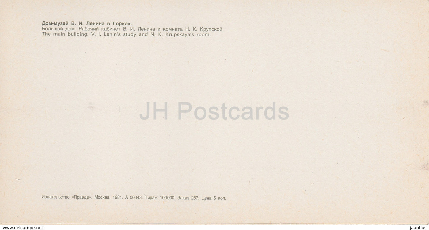 Main Building - Lenin's Study - Krupskaya's Room - Lenin's House Museum - Gorki Leninskiye - 1981 - Russia USSR - unused