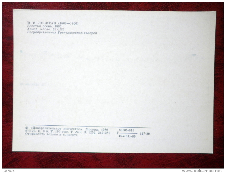 Painting by I. Levitan - Golden Autumn . 1895 - russian art - unused - JH Postcards