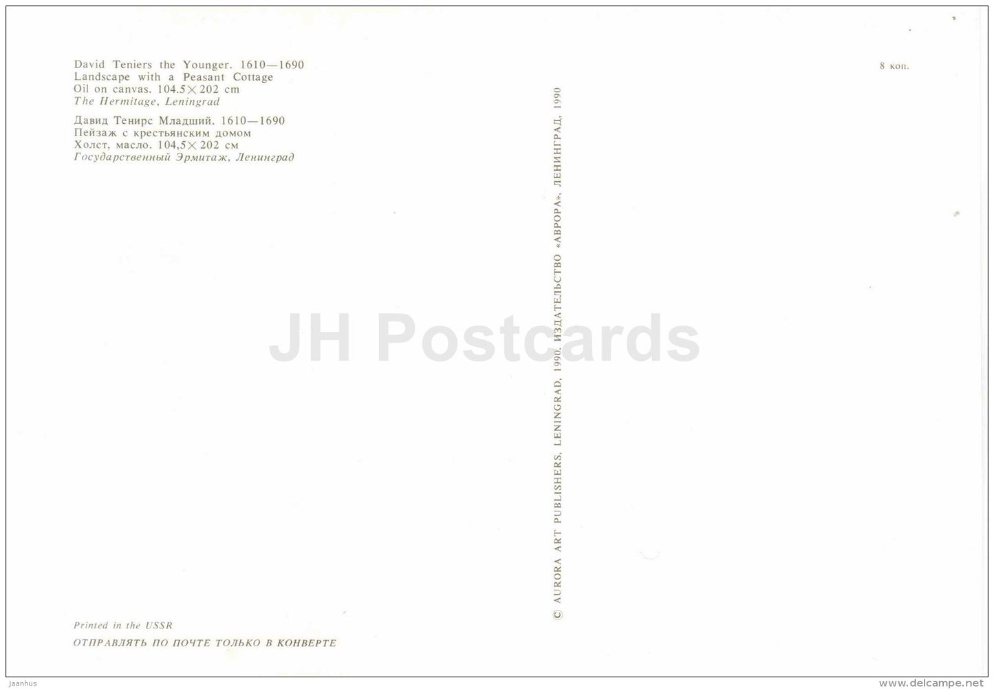 painting by David Teniers the Younger - Landscape with a Peasant Cottage - Flemish art - unused - JH Postcards