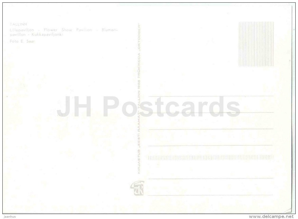 Flower Show Pavilion - Tallinn - 1968 - Estonia USSR - unused - JH Postcards