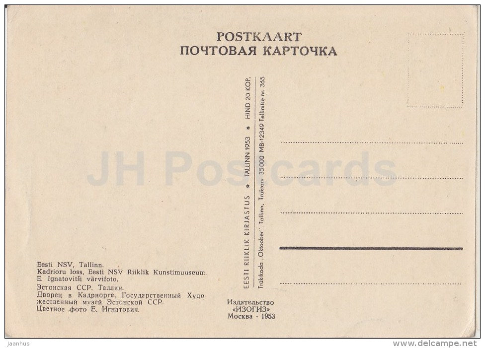 Kadriorg Castle , Palace - Tallinn - 1953 - Estonia USSR - unused - JH Postcards