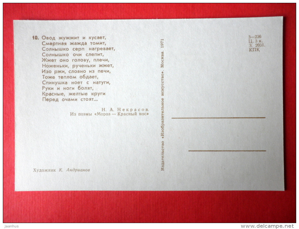 illustration by K. Andrianov - corn harvest - women - Frost the Red Nose by S. Saharnov - 1971 - Russia USSR - unused - JH Postcards