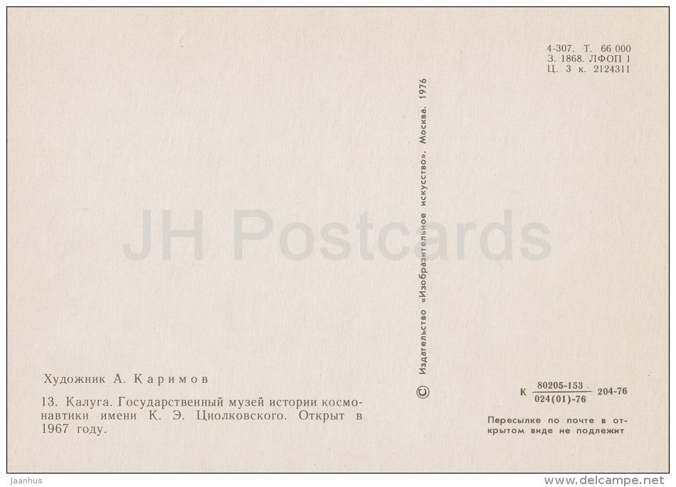 illustration by A. Karimov - 2 Kaluga . Meteorological Rockets near Museum of Cosmonautics - 1976 - Russia USSR - unused - JH Postcards