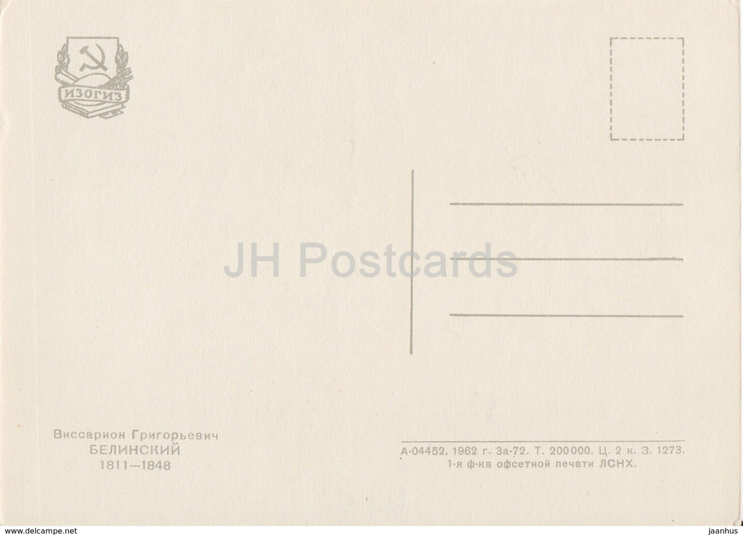 Russian Writer Vissarion Belinsky - Famous People - 1962 - Russia USSR - unused - JH Postcards