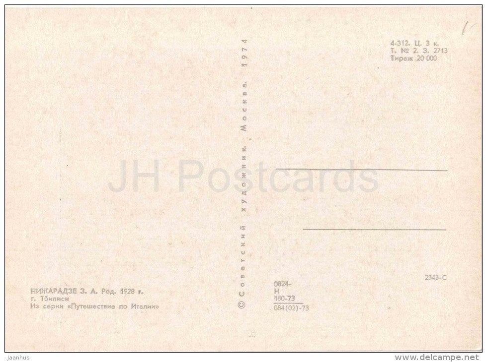 painting by Z. Nizharadze - Travel in Italy - donkey - russian art - unused - JH Postcards