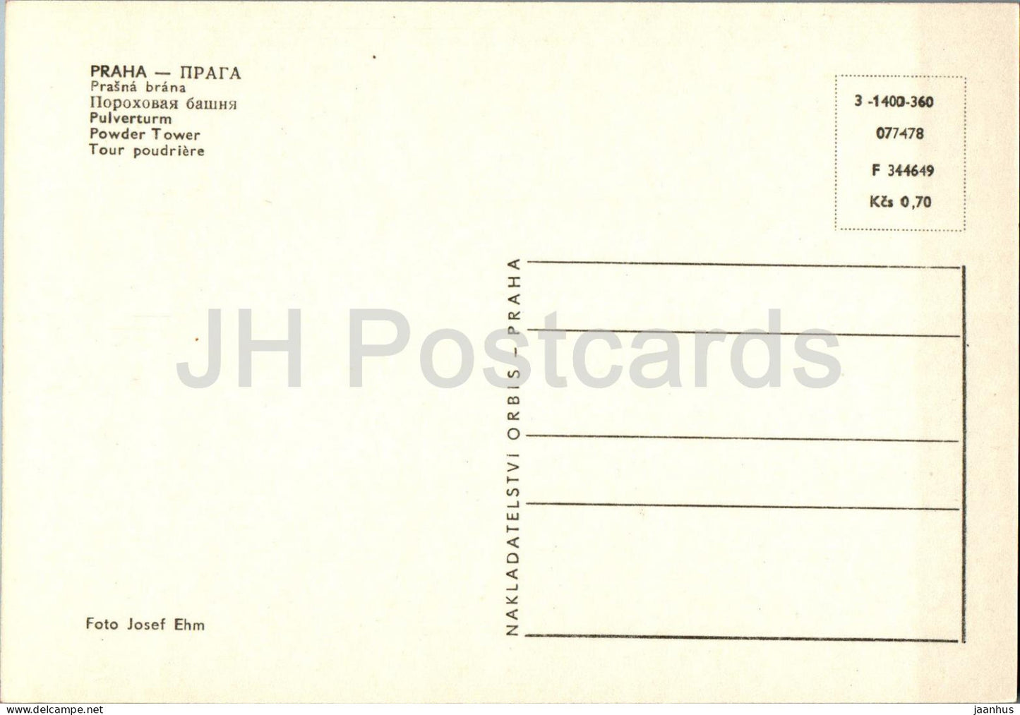 Praha - Prague - Prasna brana - Tour Poudrière - République tchèque - Tchécoslovaquie - inutilisé