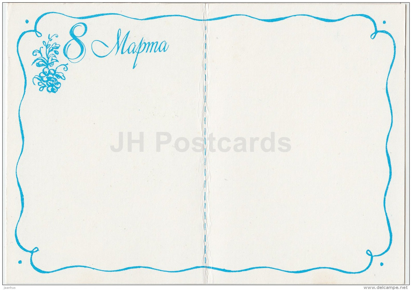 8 March International Women's Day mini greeting card by I. Lobova - Kolobok - birds - 1988 - Russia USSR - unused - JH Postcards