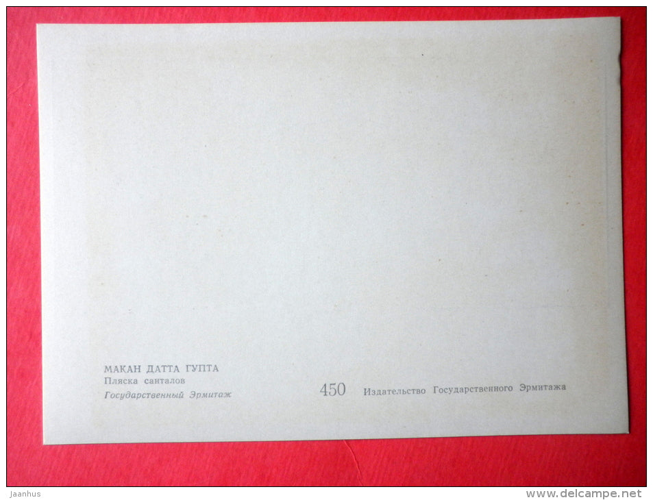 painting by Mainak Datta Gupta - Santal Dance - contemporary art - art of india - unused - JH Postcards