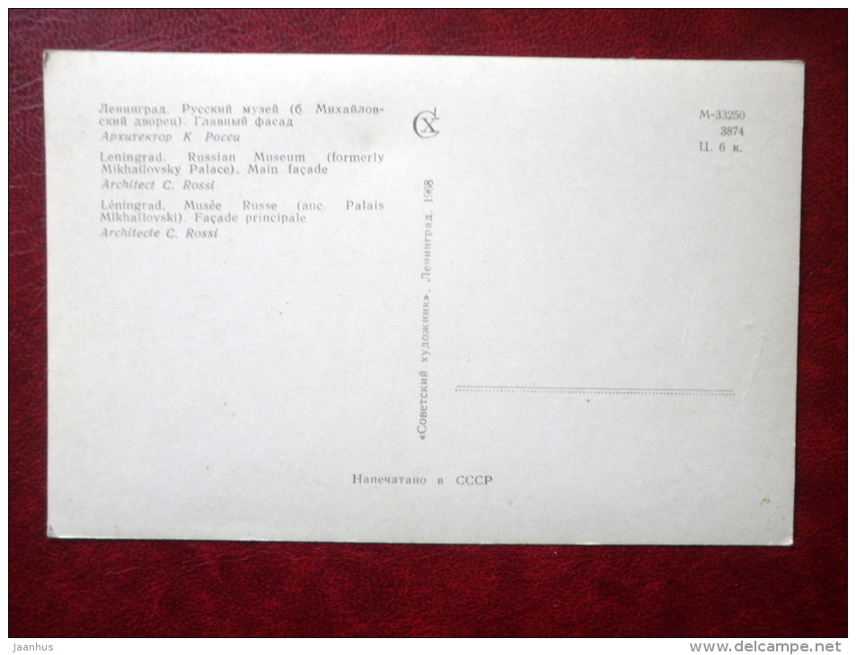 Russian Museum , main facade - car Volga - Leningrad - St. Petersburg - 1968 - Russia USSR - unused - JH Postcards