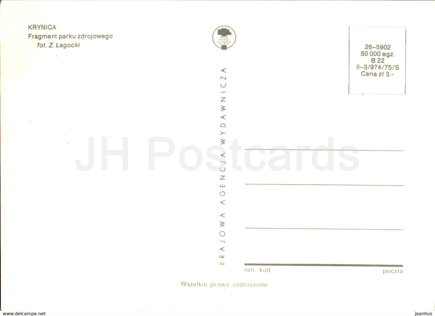 Krynica - Fragment Parku Zdrojowego - A fragment of the Spa Park - Poland - unused