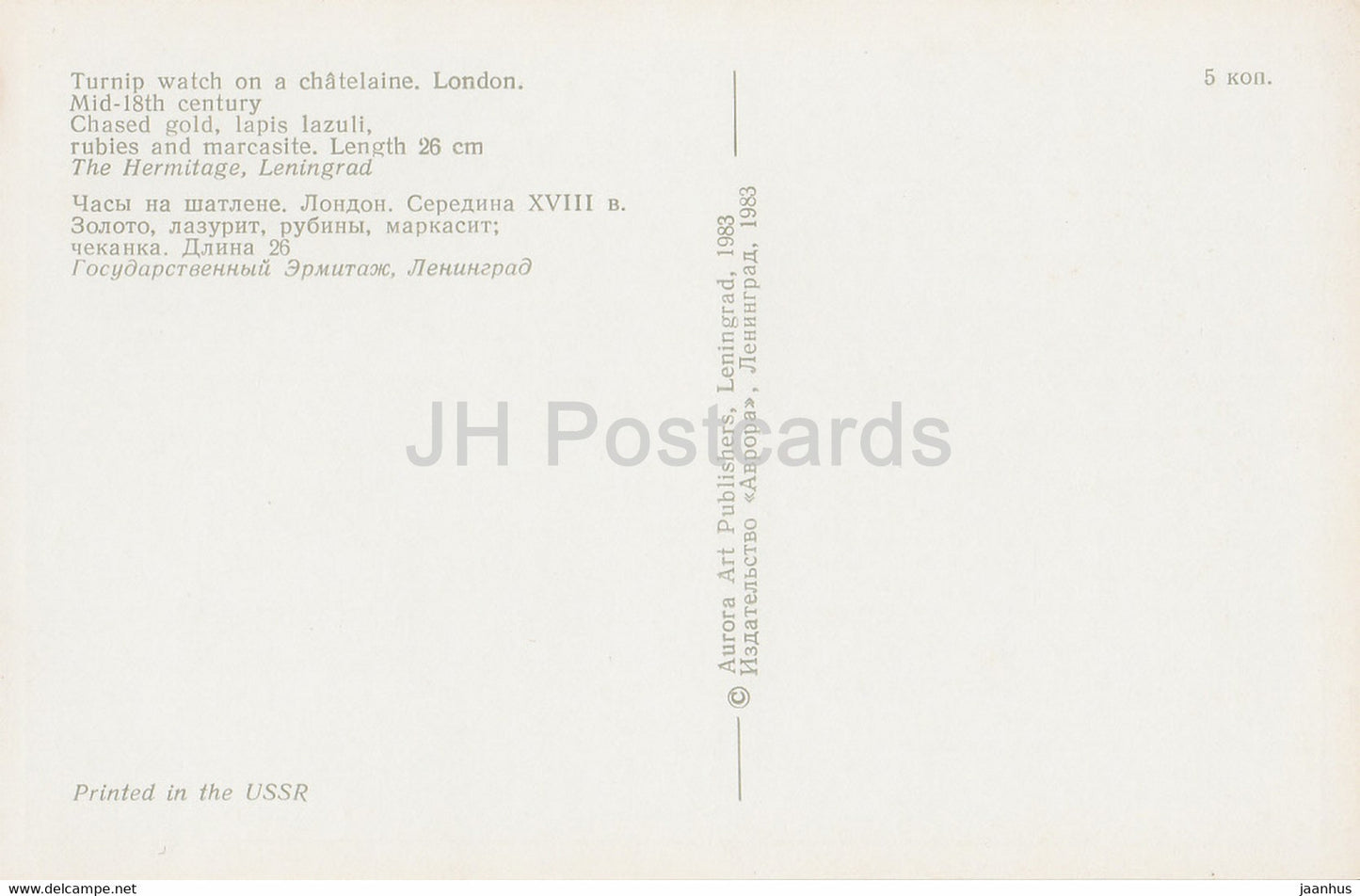 Montre de navet sur une châtelaine - Art appliqué anglais - 1983 - Russie URSS - inutilisé