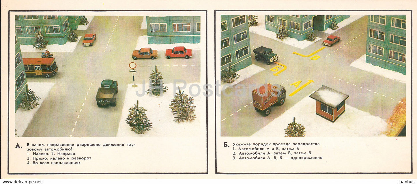 Traffic Tests - model car - truck - bus - 16 - 1983 - Russia USSR - unused - JH Postcards