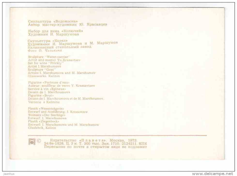 Sculptures Water-Carrier , Prickly , and Goat - Glass items - 1973 - Russia USSR - unused - JH Postcards