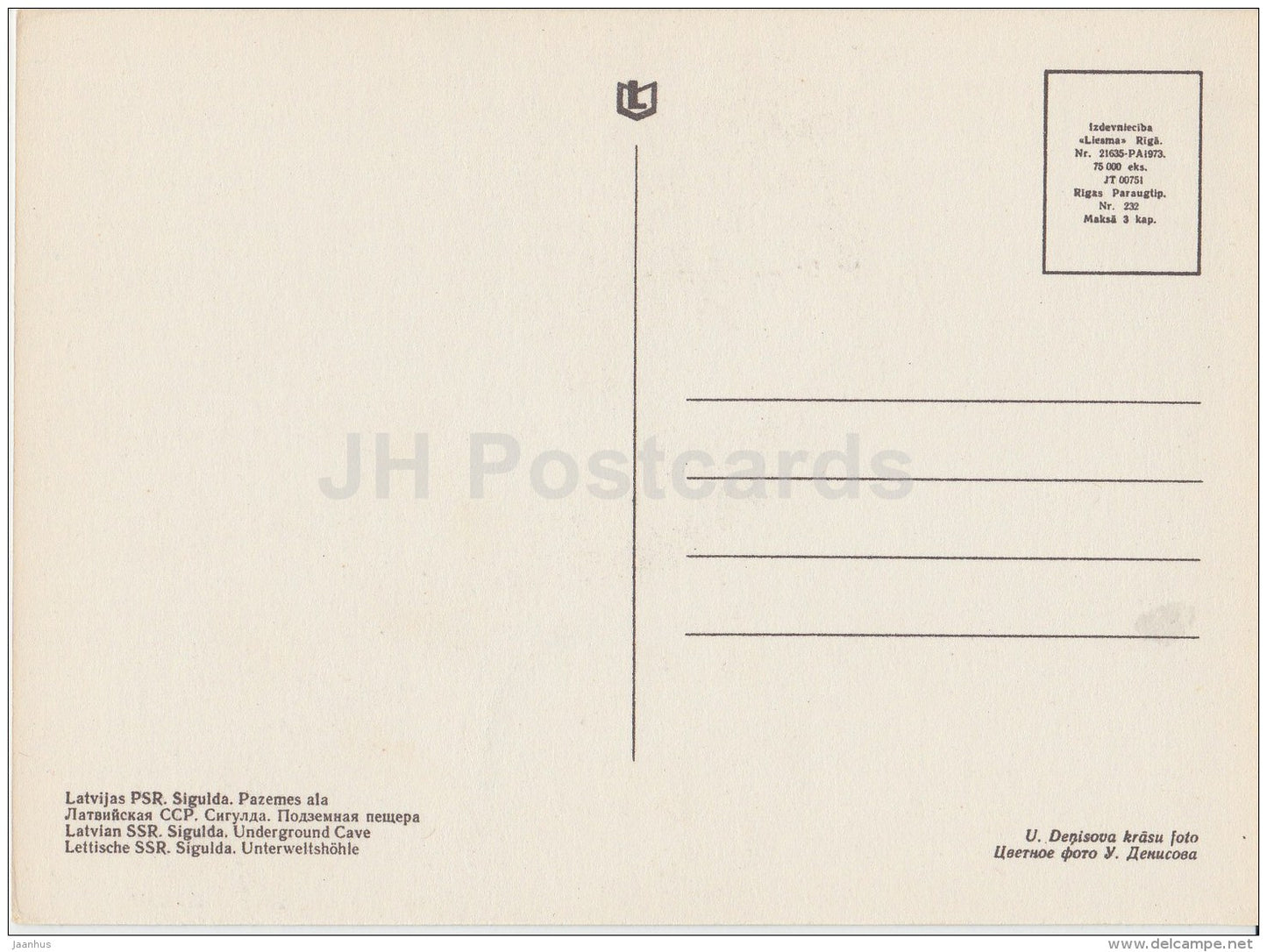 Undergound Cave - Sigulda - Latvia USSR - unused - JH Postcards
