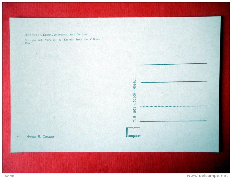 View of the Kremlin from the Volkov river - ship - Novgorod - 1971 - USSR Russia - unused - JH Postcards