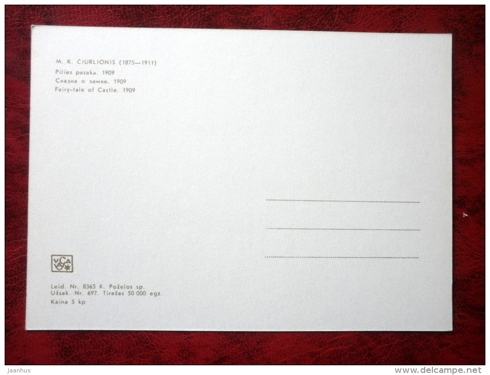 Painting by Lithuanian composer M. K. Ciurlionis - Fairy - Tale of Castle - lithuanian art - 1976 - unused - JH Postcards