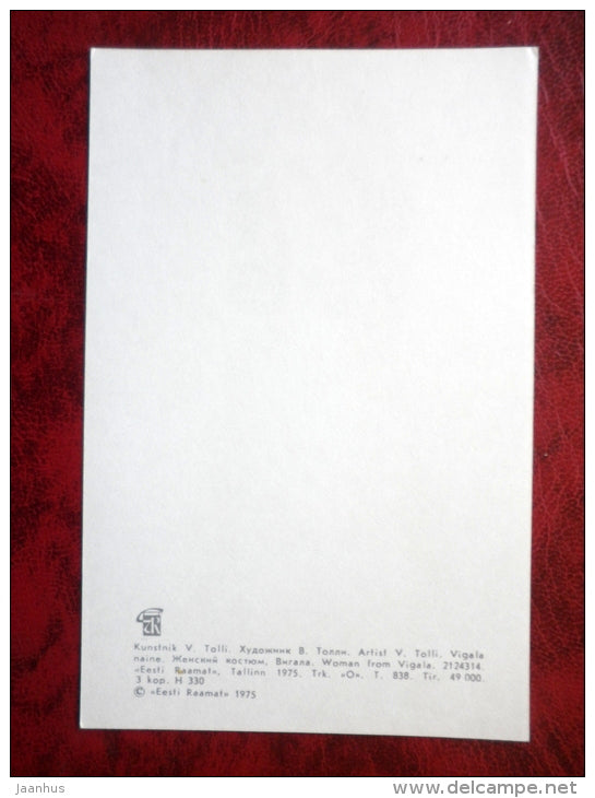 Estonian national costumes - woman from Vigala - 1975 - Estonia - USSR - unused - JH Postcards