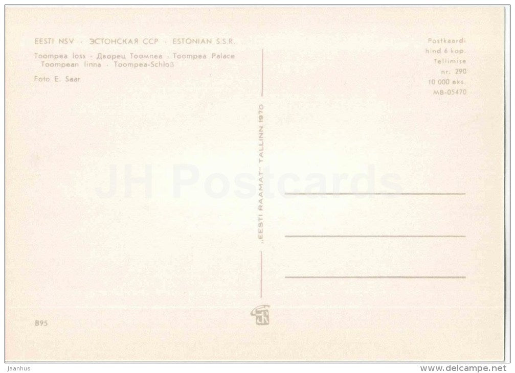 Toompea Palace - Tallinn - 1970 - Estonia USSR - unused - JH Postcards