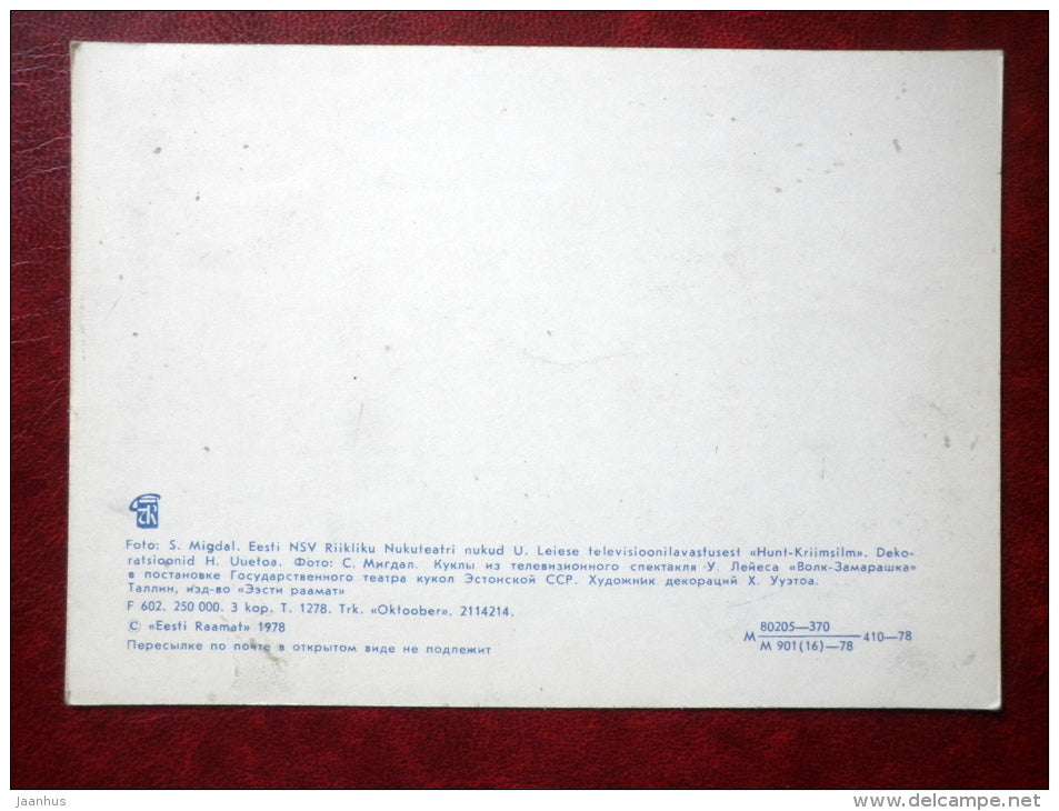 New Year Greeting card - puppetry - snowman - wolf - 1978 - Estonia USSR - unused - JH Postcards