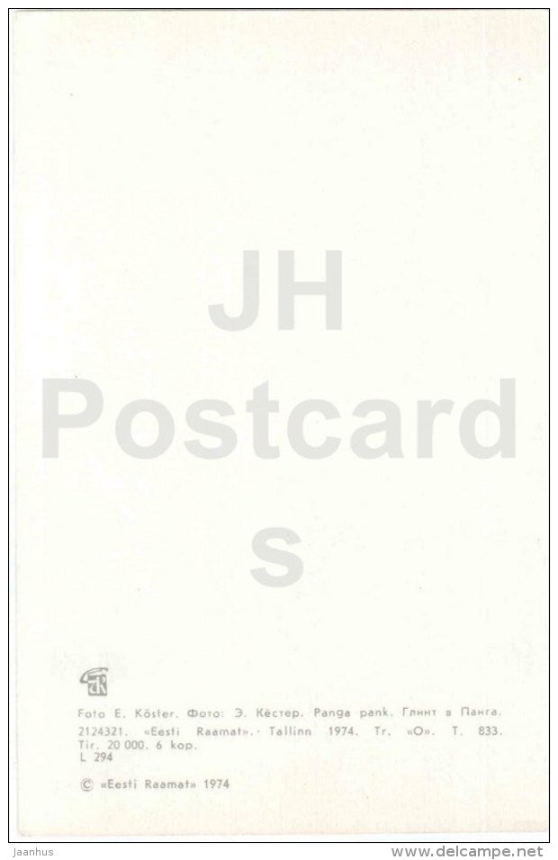 Panga bank - Saaremaa island - 1974 - Estonia USSR - unused - JH Postcards