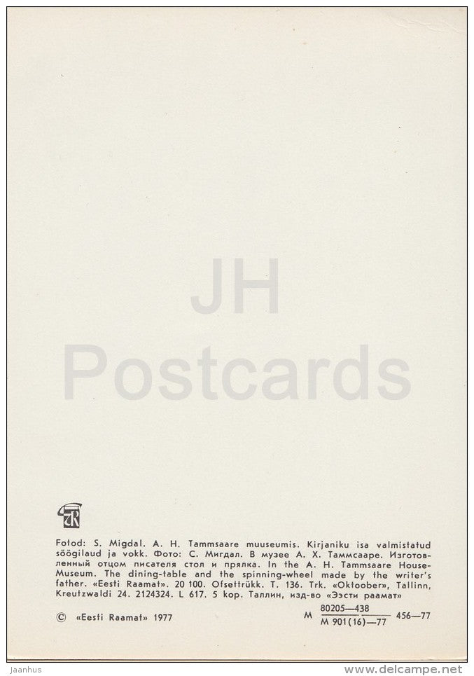 A. H. Tammsaare House Museum - Dining-Table - Estonian writer A. H. Tammsaare - 1977 - Estonia USSR - unused - JH Postcards