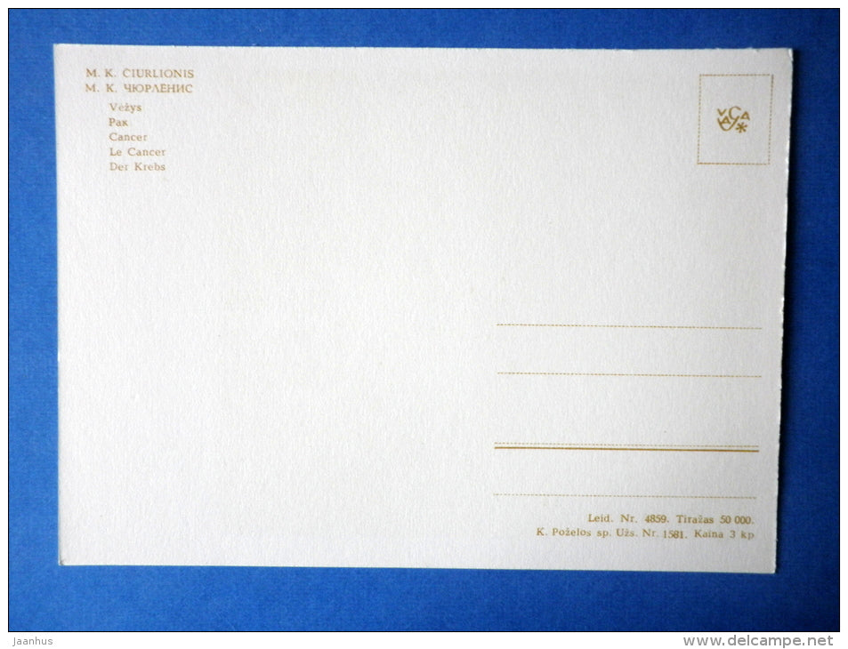 painting by M. Ciurlionis - Cancer - zodiac signs - lithuanian art - unused - JH Postcards