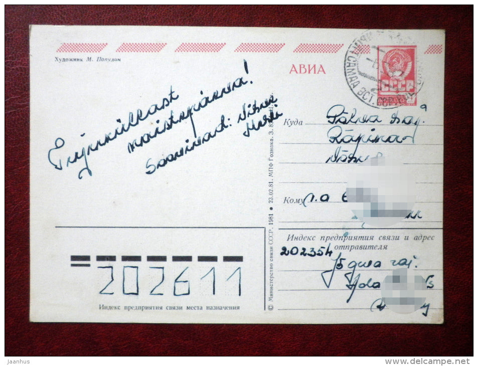 8 March Greeting Card - by M. Populin - snowmobile - Chukchi - flowers - 1981 - Russia USSR - used - JH Postcards