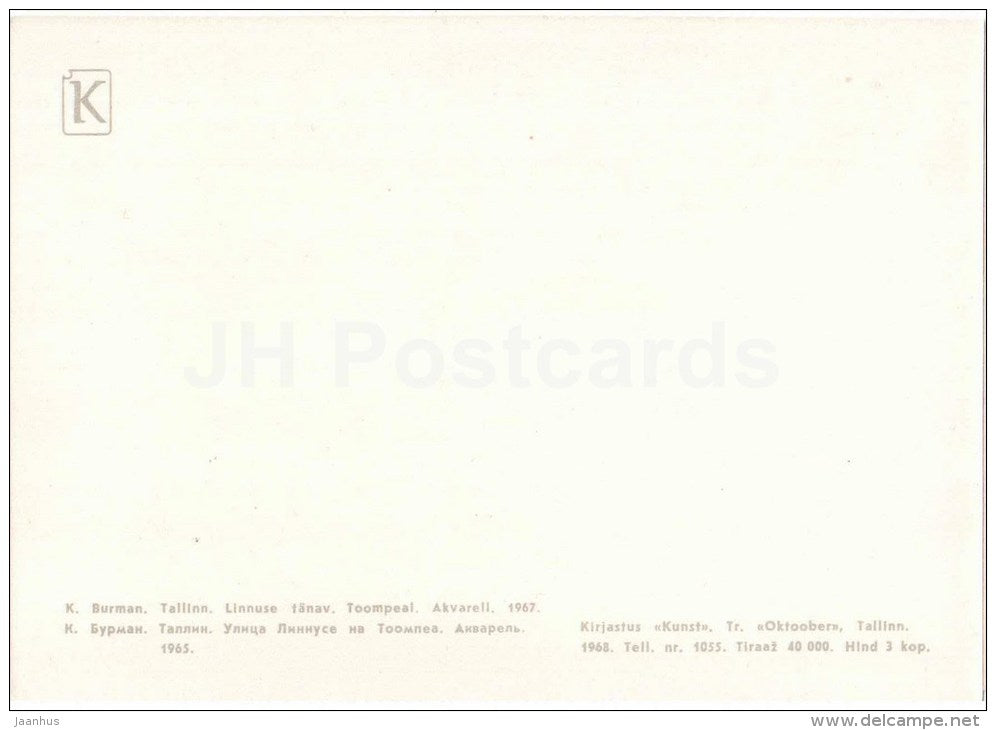 illustration by K. Burman - Linnuse street at Toompea hill - old town - Tallinn - 1968 - Estonia USSR - unused - JH Postcards
