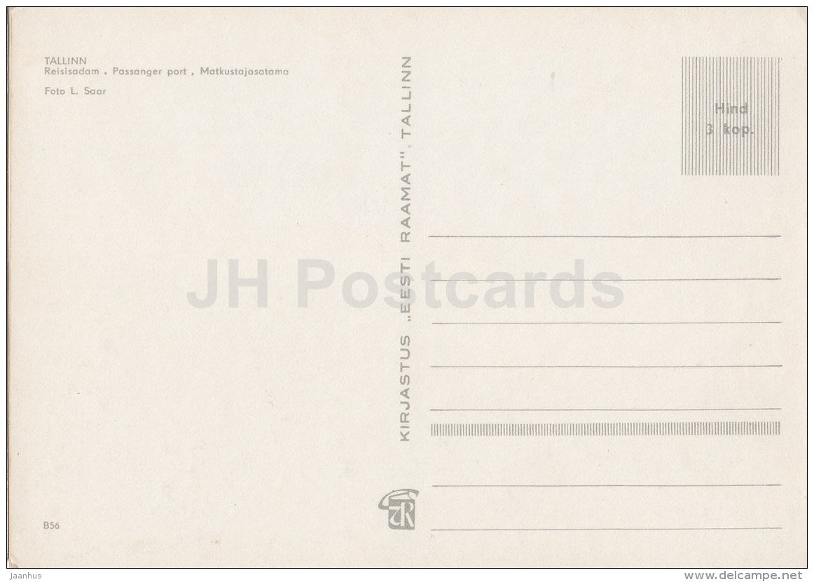 Passanger Port - ship - Tallinn - Estonia USSR - unused - JH Postcards