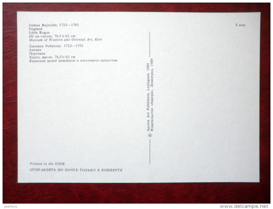 painting by Joshua Reynolds , Little Rogue - english art - unused - JH Postcards