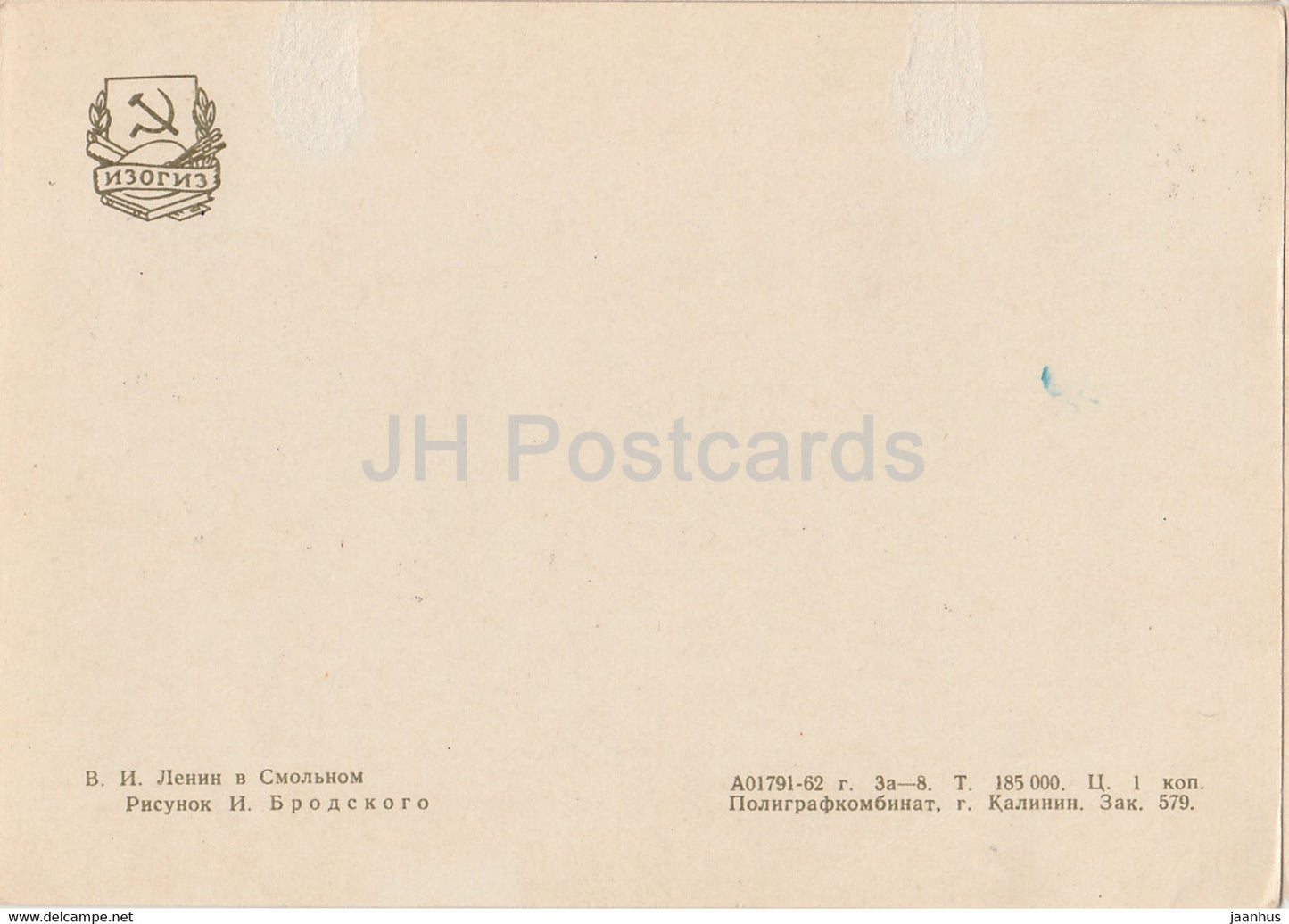 drawing by I. Brodsky - Lenin in Smolnyi - 1962 - Russia USSR - used