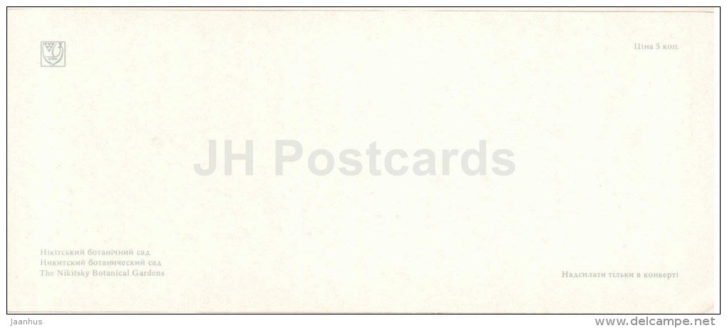 The Nikitsky Botanical Gardens - Crimea - Krym - 1983 - Ukraine USSR - unused - JH Postcards