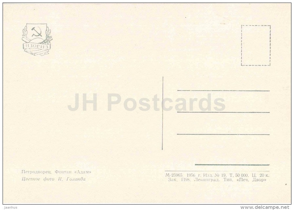 Adam fountain - Petrodvorets - 1956 - Russia USSR - unused - JH Postcards