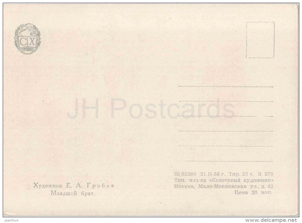 painting by E. Gribov - Younger brother , 1908 - winter - russian art - unused - JH Postcards