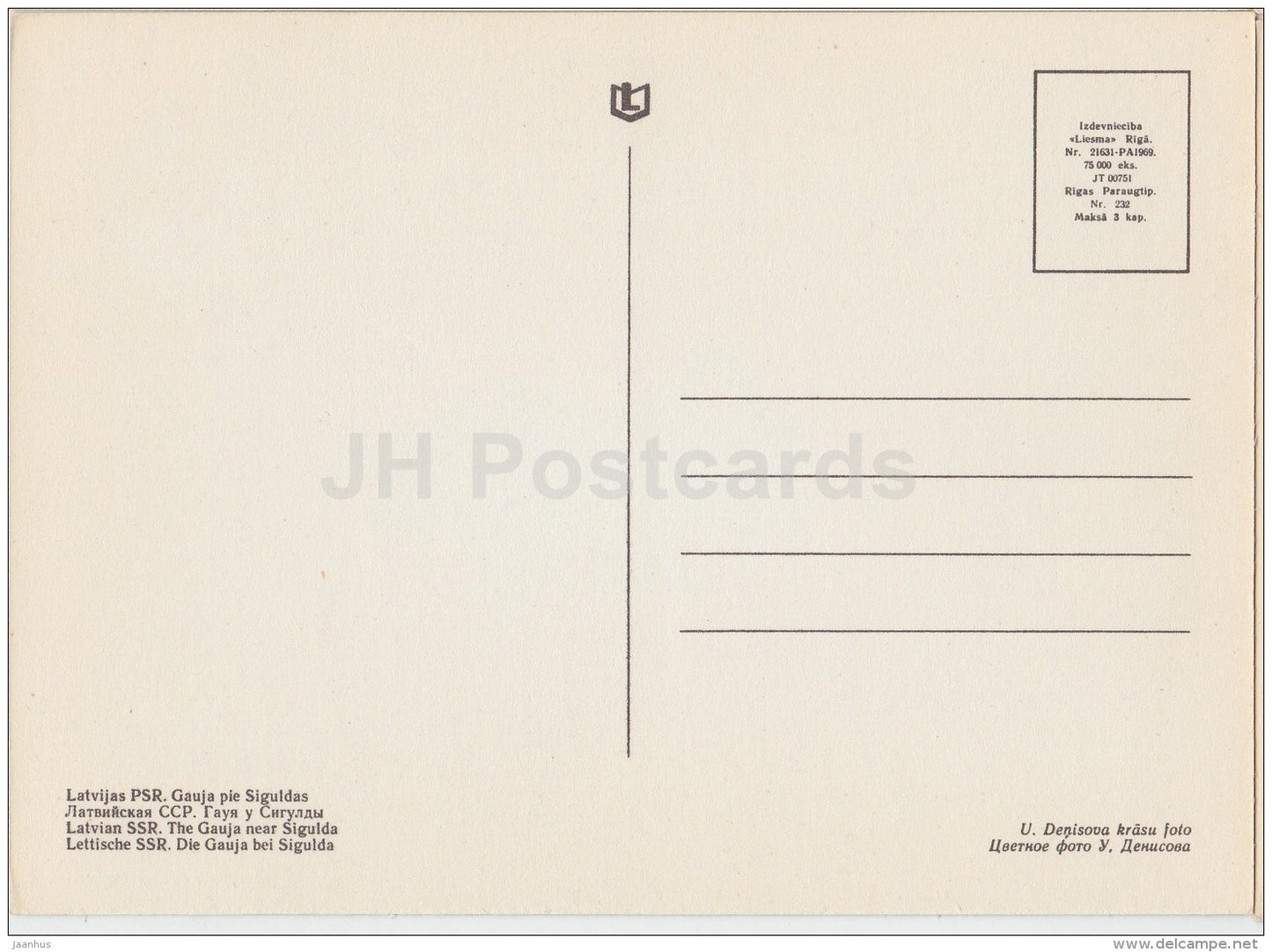 The Gauja river near Sigulda - birch - Sigulda - Latvia USSR - unused - JH Postcards
