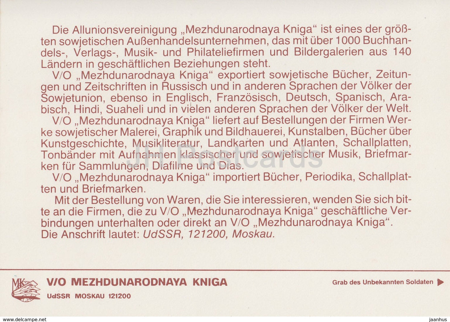 Moscow Kremlin - Tomb of the Unknown Soldier - Eternal Flame - Russia USSR - unused