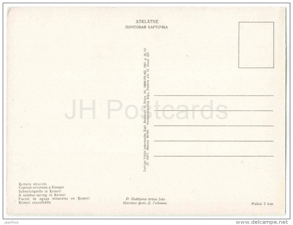 A Sulphur Spring - Kemeri - 1963 - Latvia USSR - unused - JH Postcards