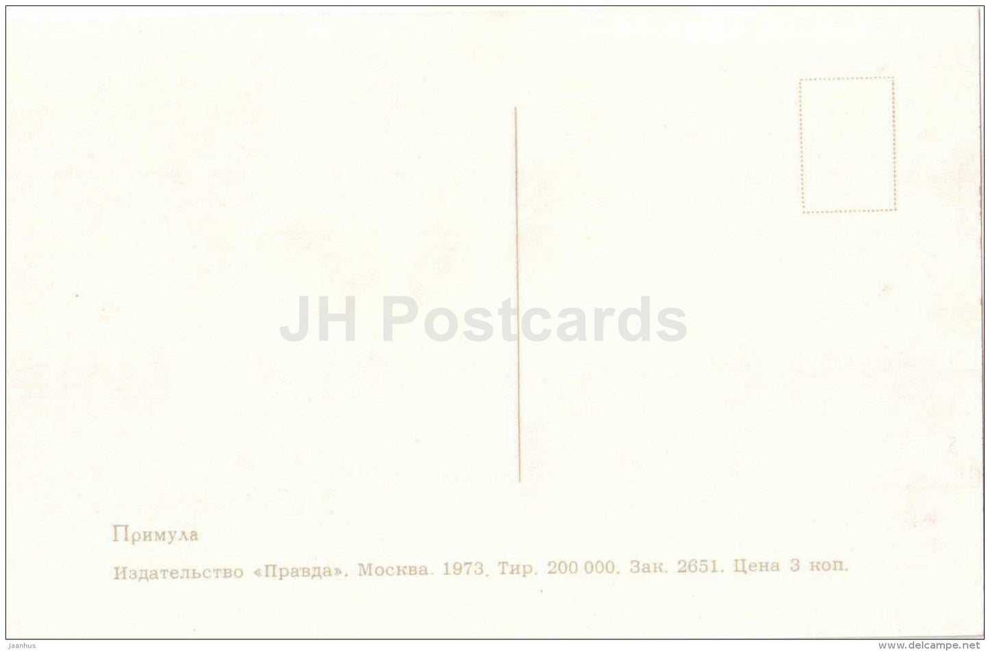 Primrose - flowers - 1973 - Russia USSR - unused - JH Postcards