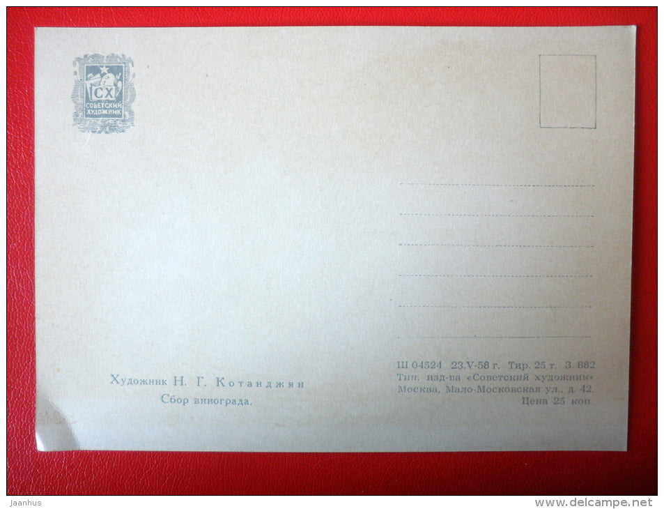 painting by N. Kontandzhyan . Grape Picking - women - armenian art - unused - JH Postcards