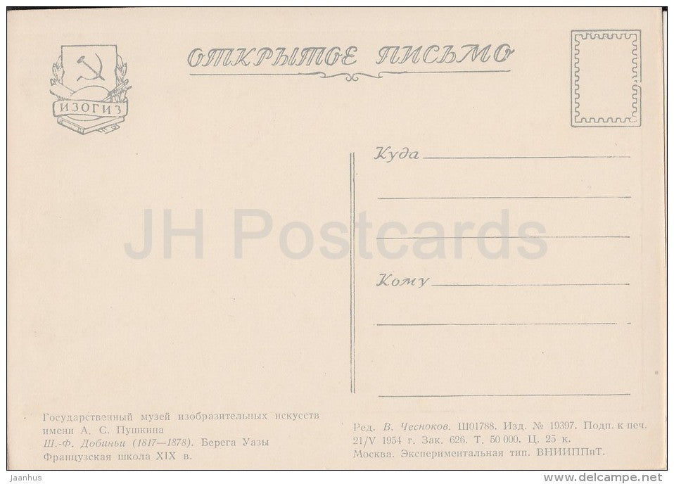 painting by Charles-Francois Daubigny - Banks of the Oise river - French art - 1954 - Russia USSR - unused - JH Postcards