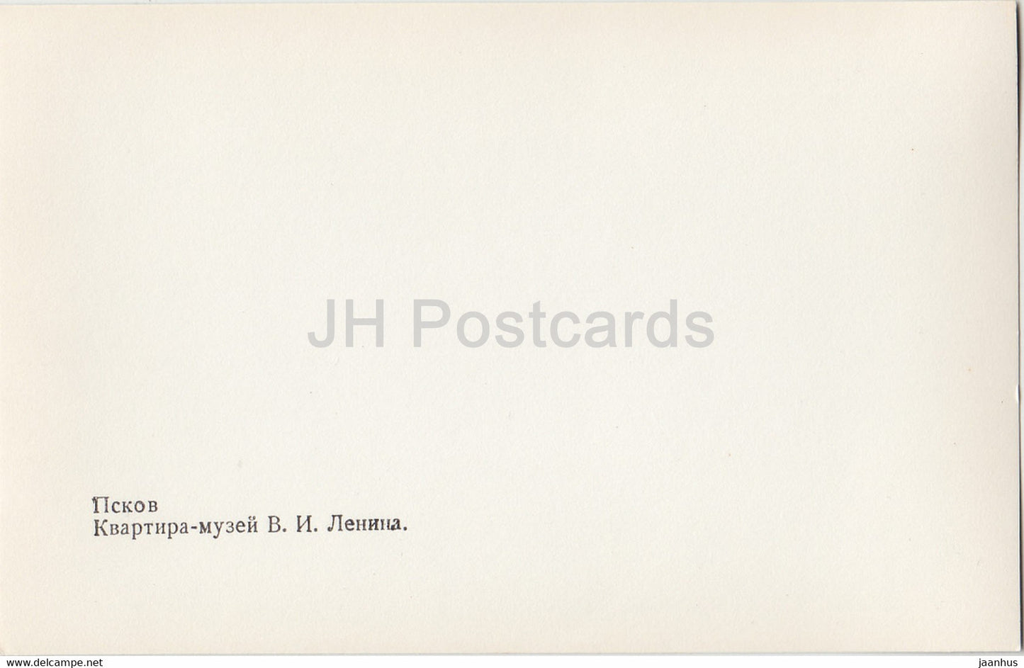 Pskov - Lenin Apartment Museum - 1982 - Russia USSR - unused