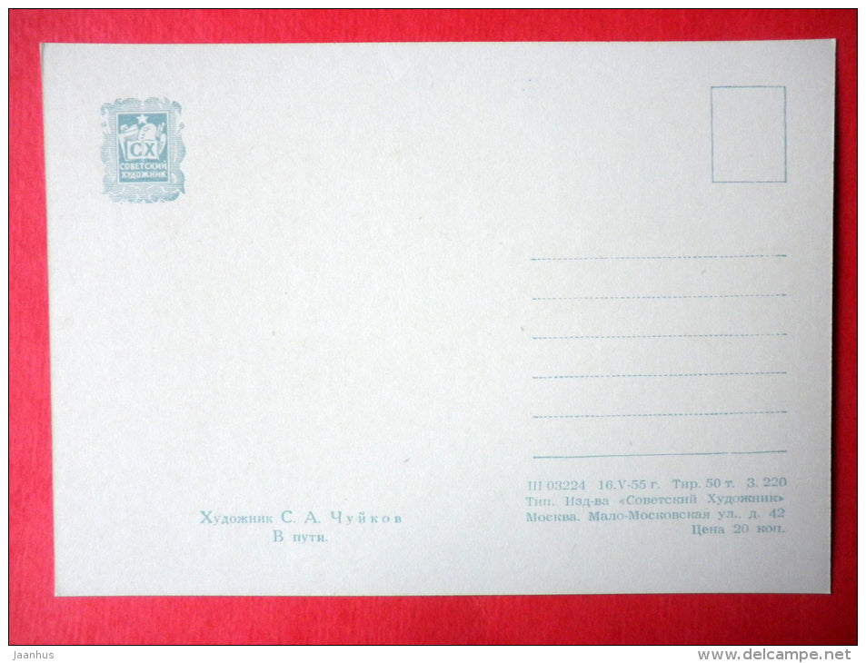 painting by Semen Chuikov - On the Road - family - woman with children - russian art - unused - JH Postcards