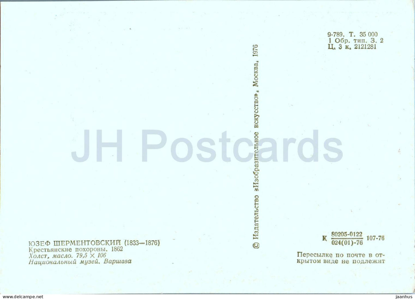 painting by Jozef Szermentowski - Peasant funeral - Polish art - 1976 - Russia USSR - unused