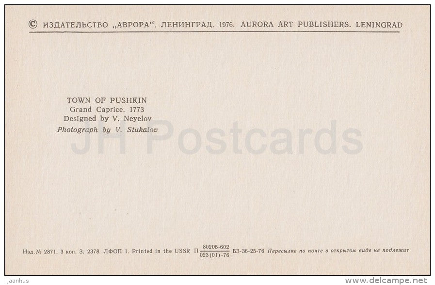 Grand Caprice - Pushkin - 1977 - Russia USSR - unused - JH Postcards