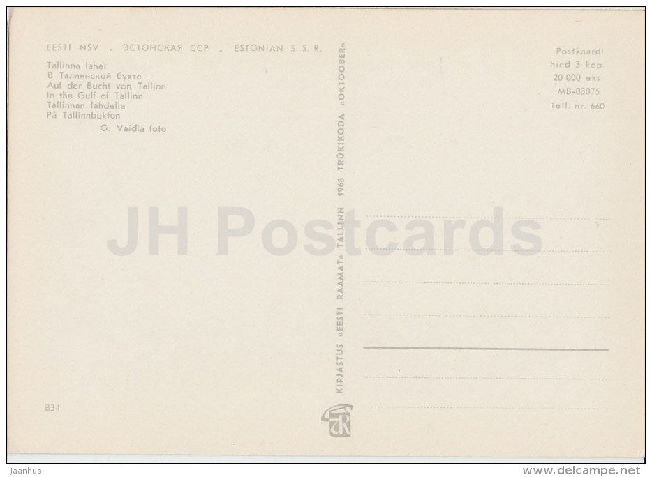 Gulf of Tallinn - sailing boat - Tallinn - 1968 - Estonia USSR - unused - JH Postcards