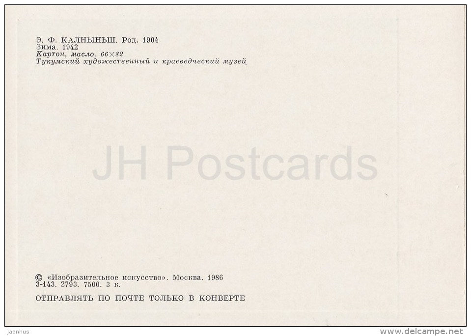 painting by E. Kalnins - Winter , 1942 - Latvian art - 1986 - Russia USSR - unused - JH Postcards