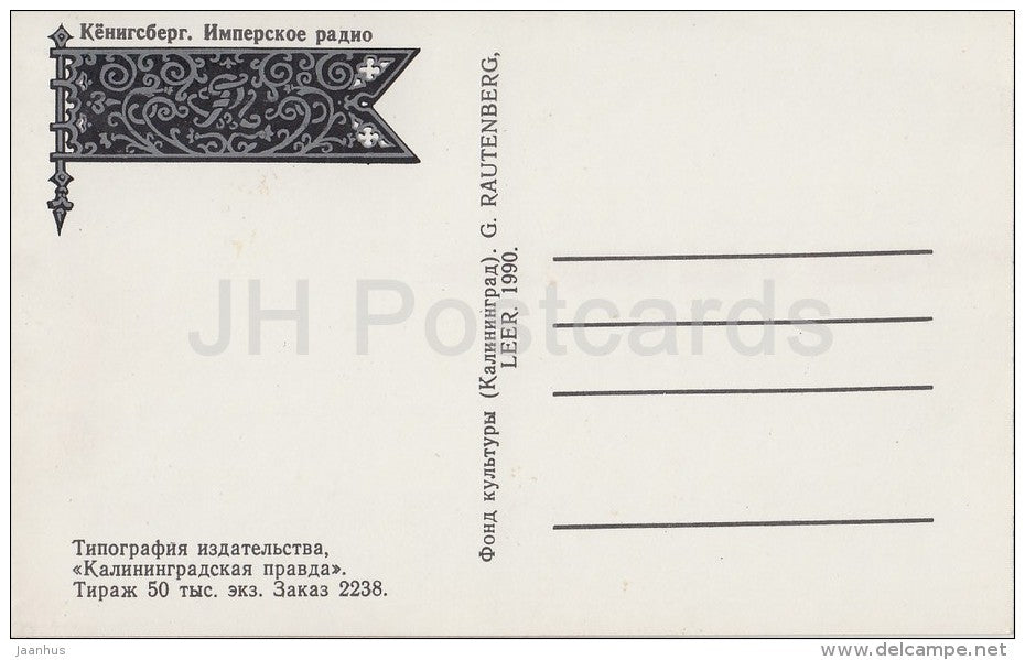 Imperial Radio - Kaliningrad - Königsberg - 1990 - Russia USSR - unused - JH Postcards
