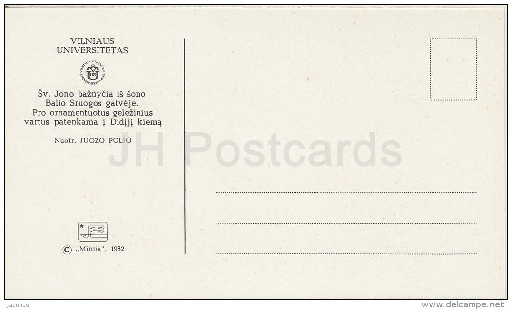 6 - Vilnius University - 1982 - Lithuania USSR - unused - JH Postcards