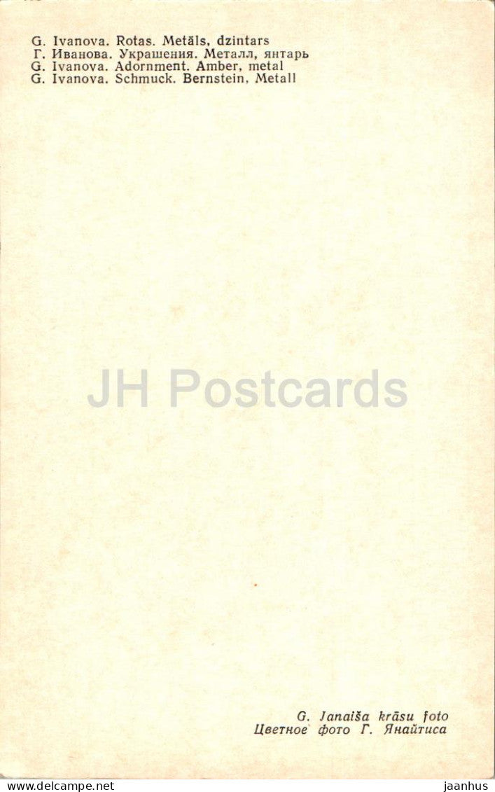 adornment by G. Ivanova - amber - metal - applied art - Latvian art - 1963 - Latvia USSR - unused
